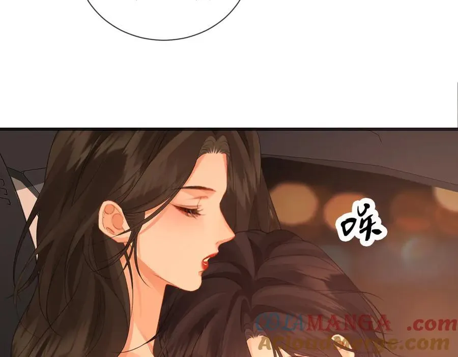 第80话 她的温柔 第16页