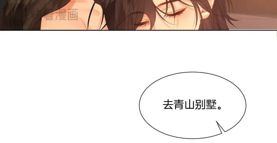 第80话 她的温柔 第17页