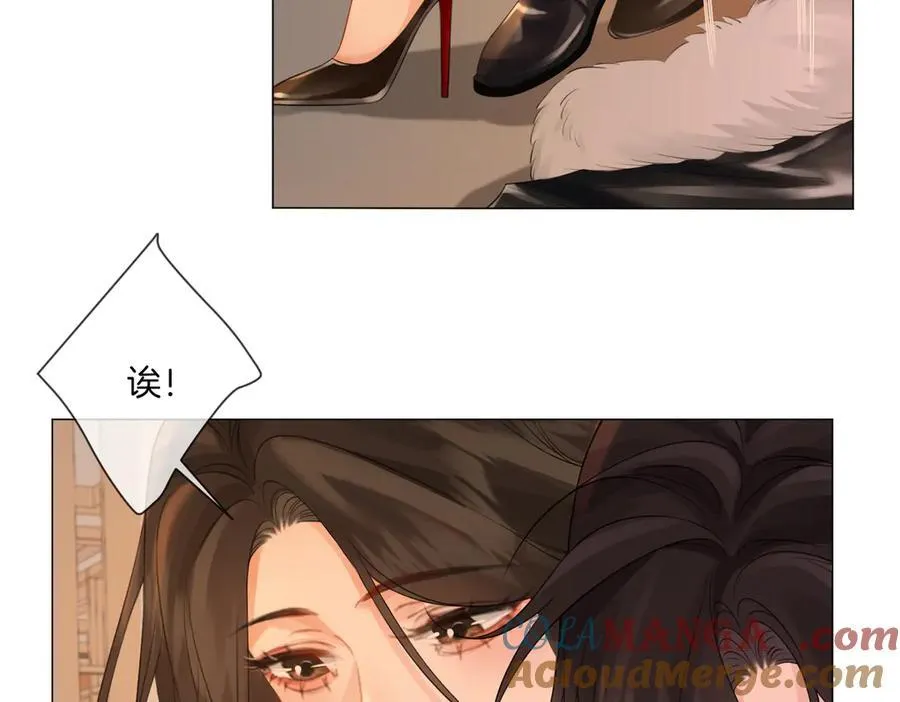 第80话 她的温柔 第25页