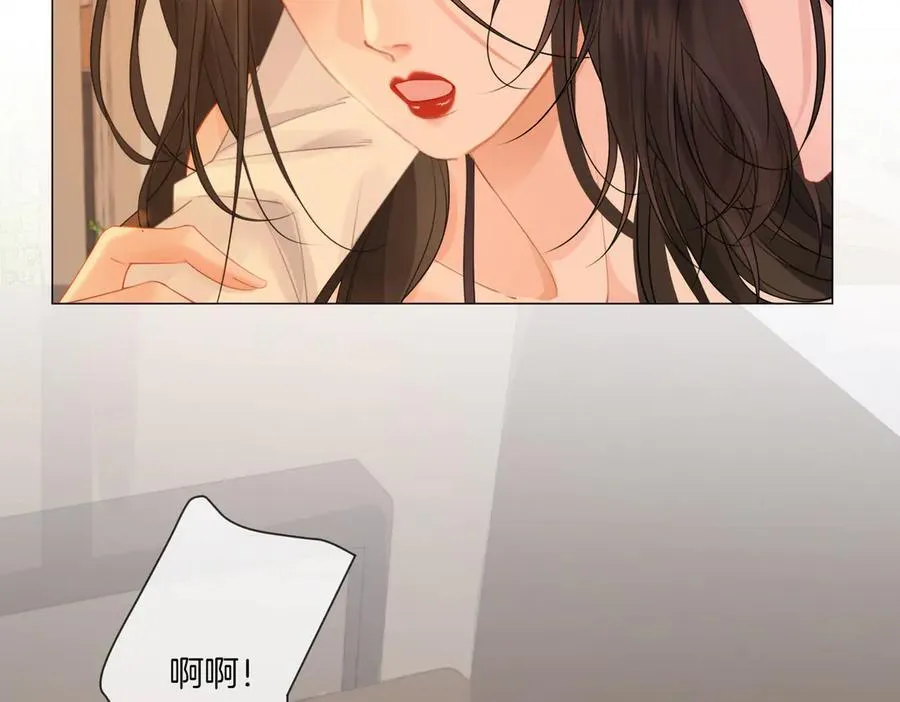 第80话 她的温柔 第26页