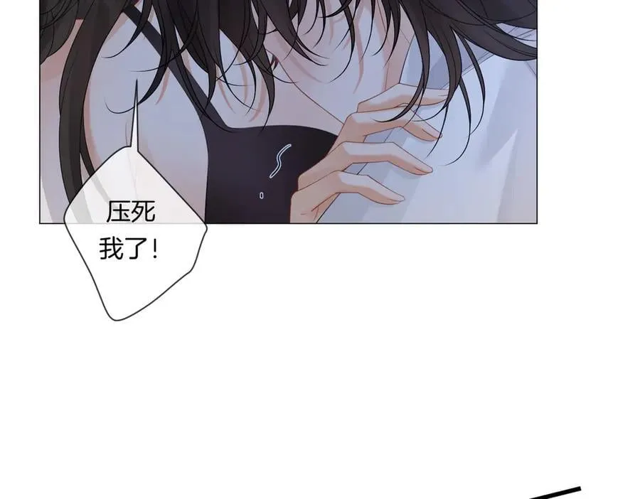 第80话 她的温柔 第30页