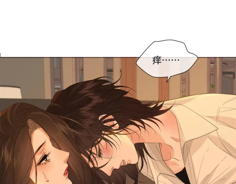 第80话 她的温柔 第42页