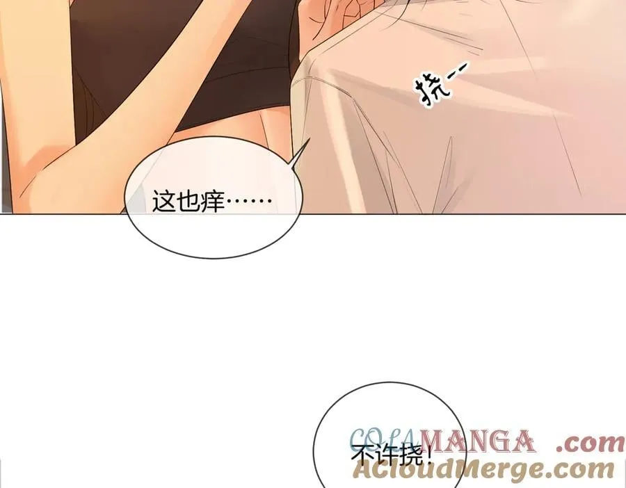 第80话 她的温柔 第49页