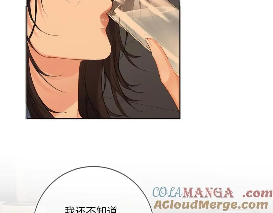 第80话 她的温柔 第64页