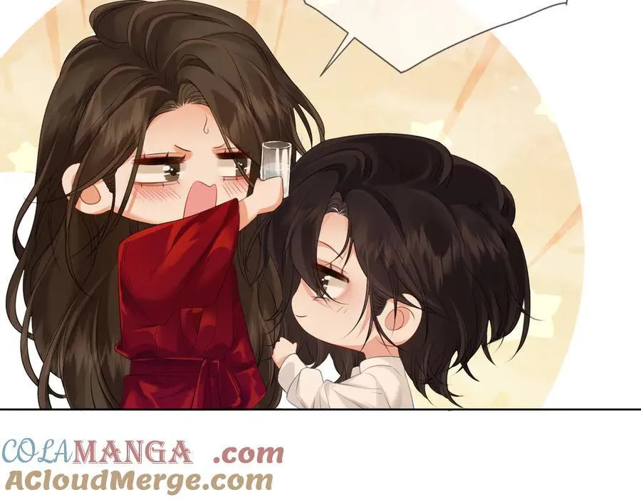 第80话 她的温柔 第67页
