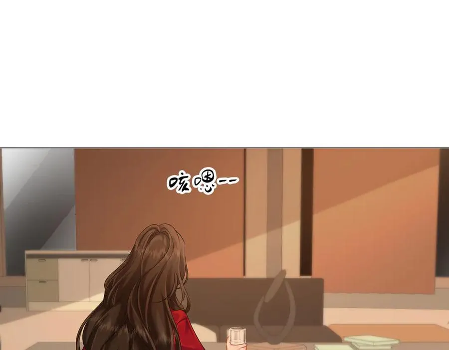 第80话 她的温柔 第69页