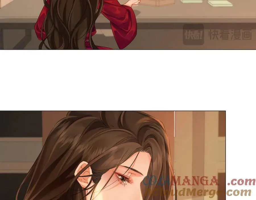 第80话 她的温柔 第70页