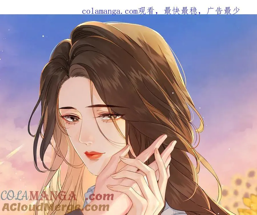 第81话 抱不动？ 第1页