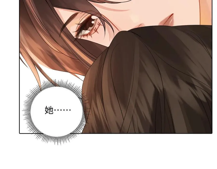 第81话 抱不动？ 第14页
