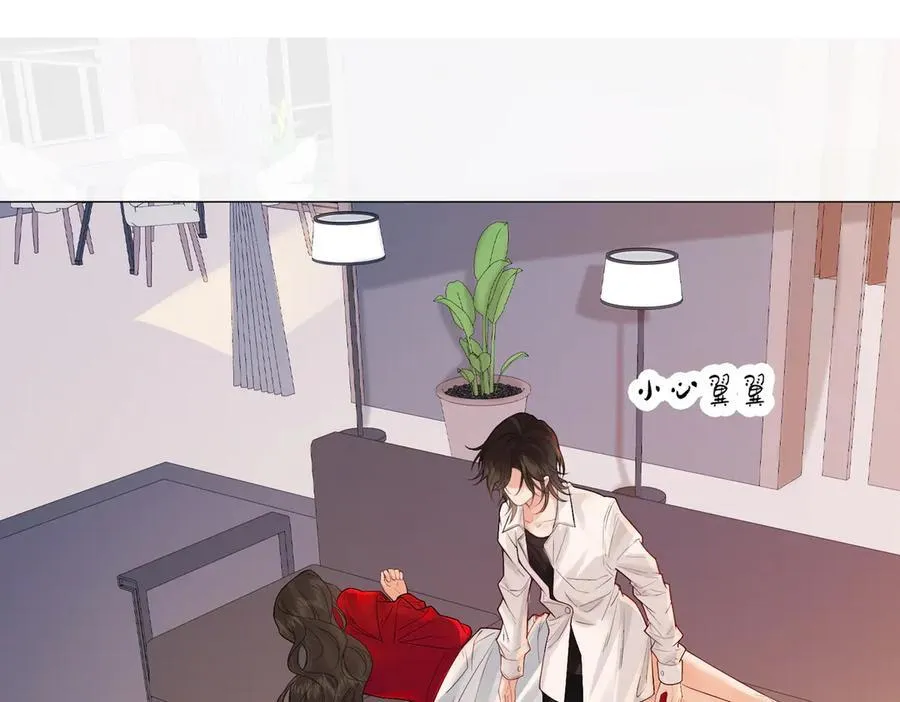 第81话 抱不动？ 第17页