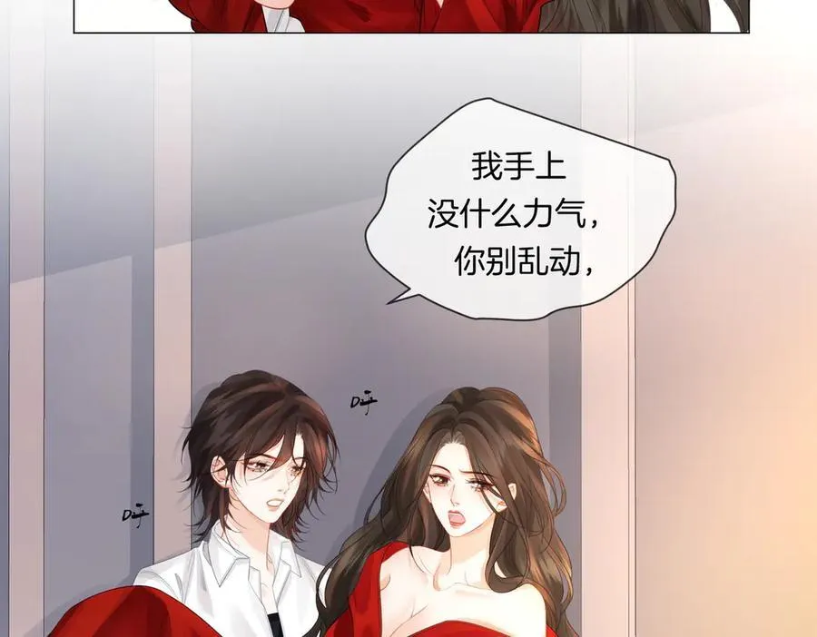 第81话 抱不动？ 第30页