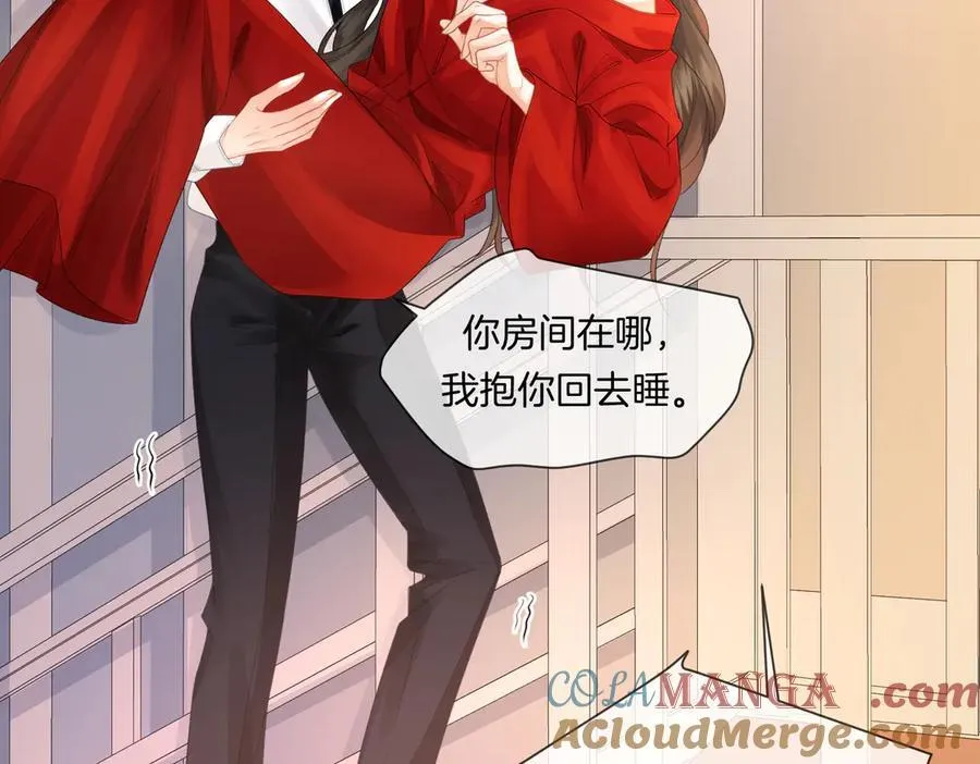 第81话 抱不动？ 第31页