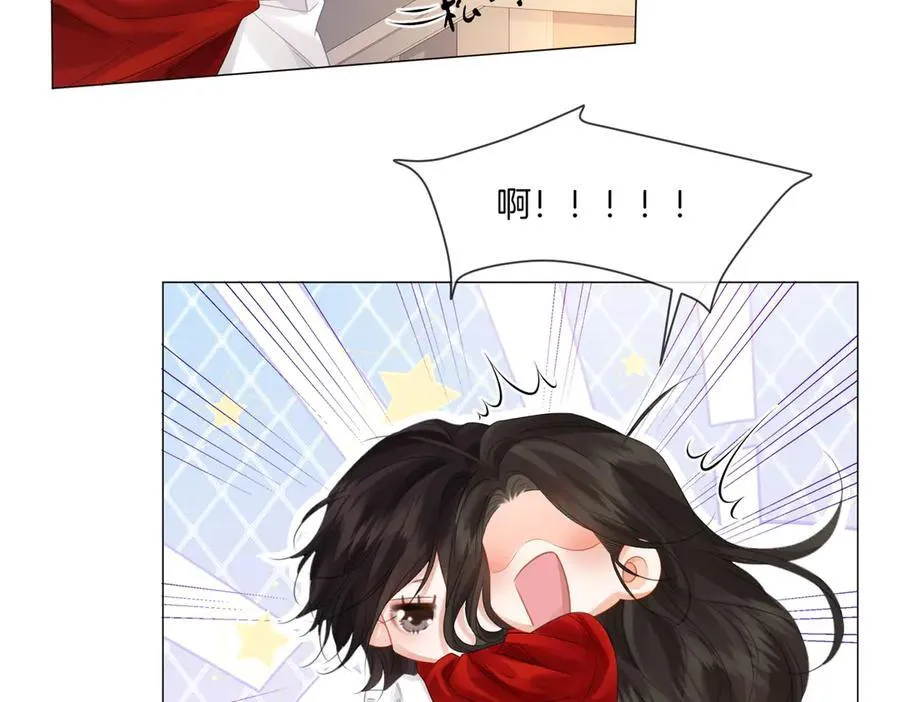 第81话 抱不动？ 第33页