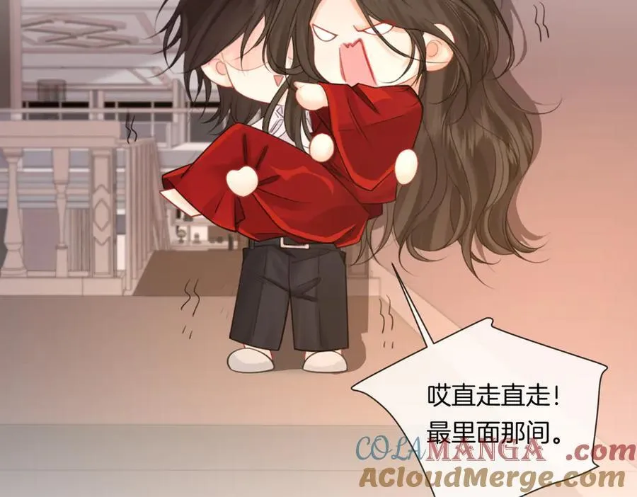 第81话 抱不动？ 第37页