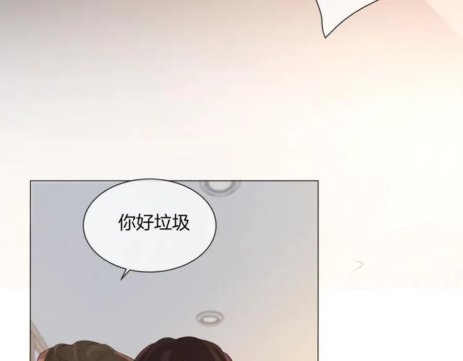 第81话 抱不动？ 第38页