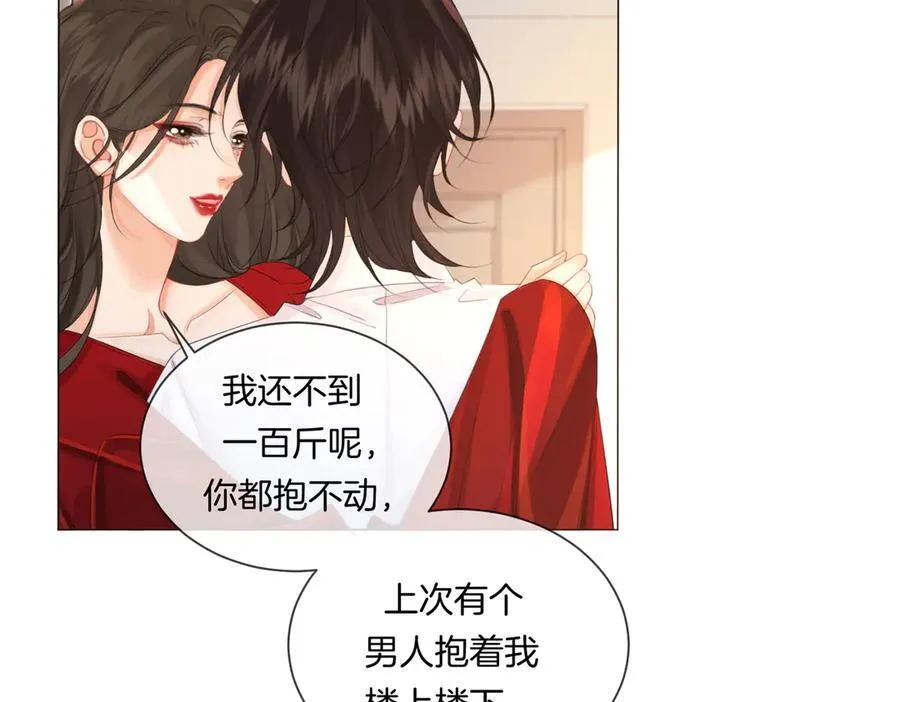 第81话 抱不动？ 第39页
