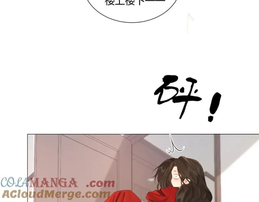 第81话 抱不动？ 第40页