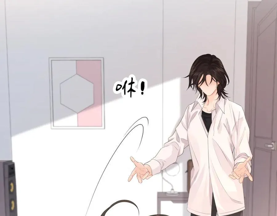 第81话 抱不动？ 第42页