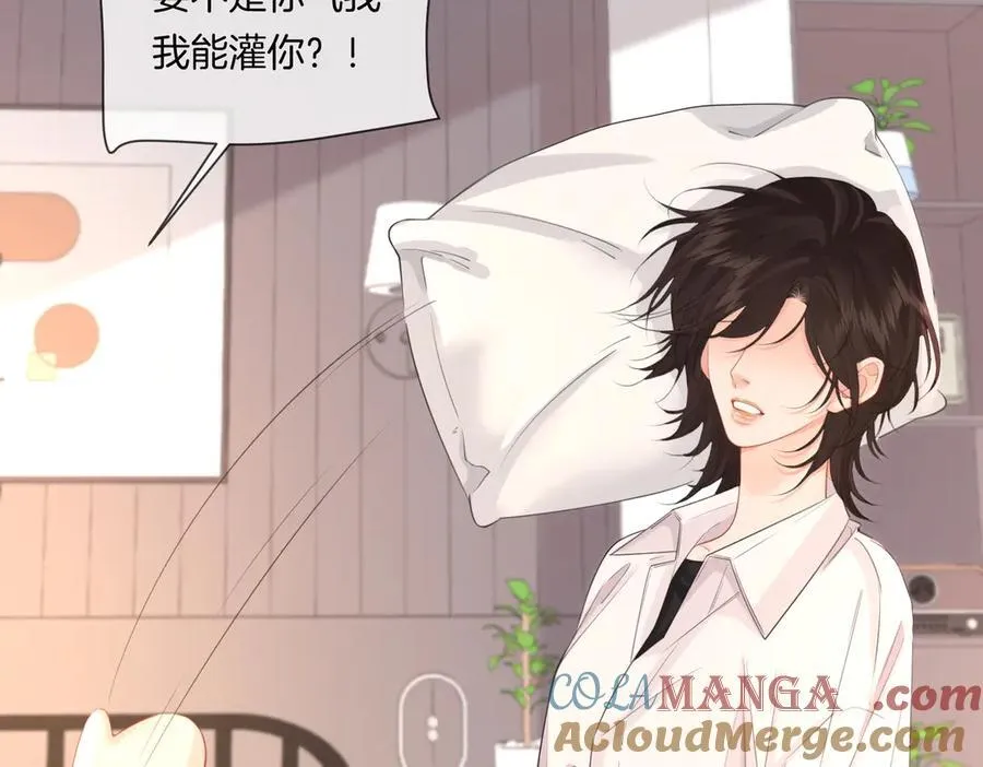 第81话 抱不动？ 第46页