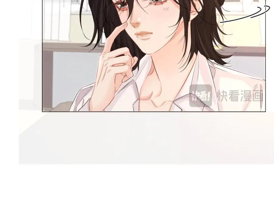 第81话 抱不动？ 第50页