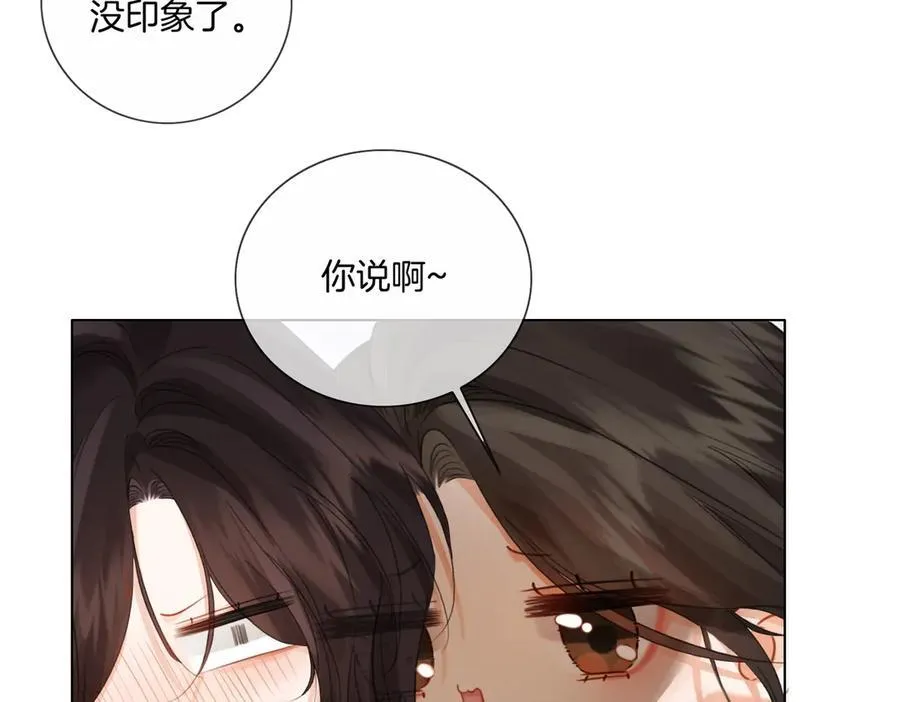 第81话 抱不动？ 第53页