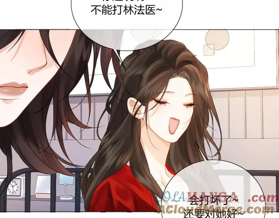 第81话 抱不动？ 第55页