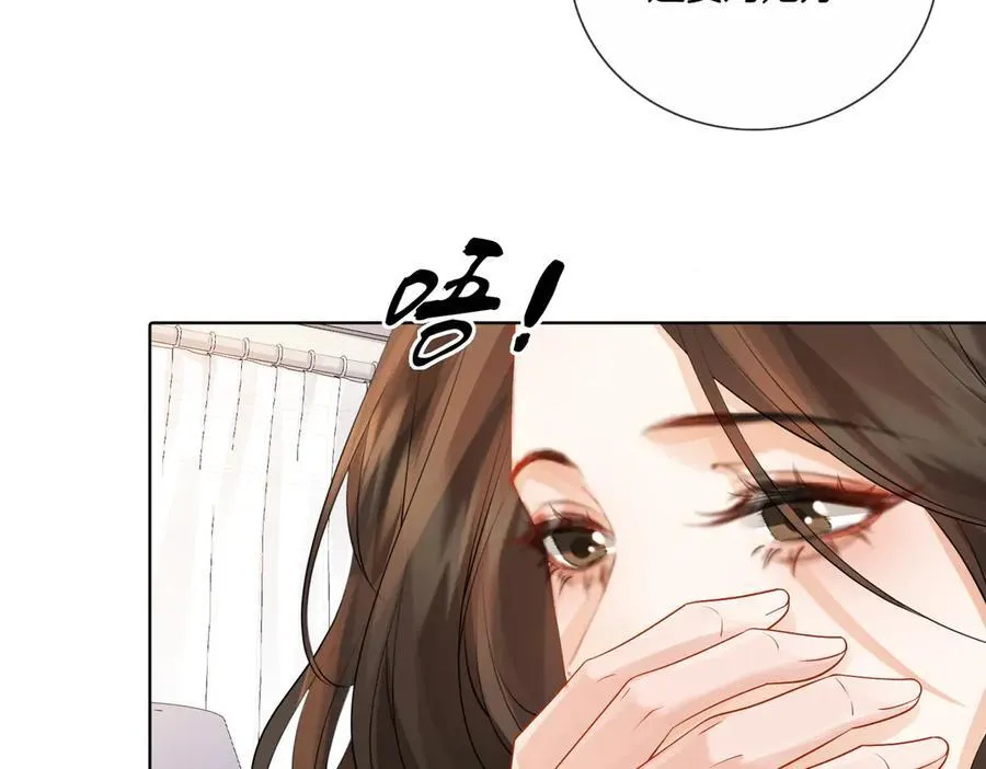 第81话 抱不动？ 第56页