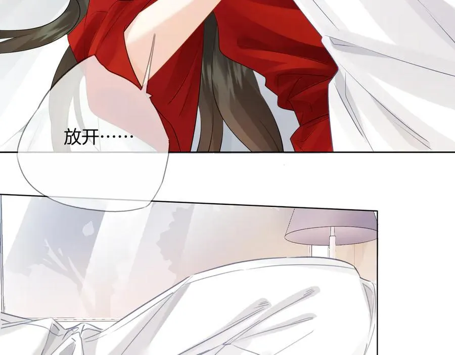 第81话 抱不动？ 第59页