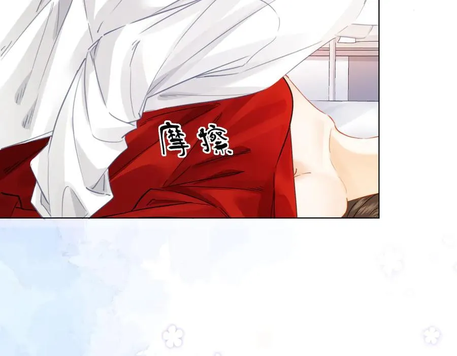 第81话 抱不动？ 第60页