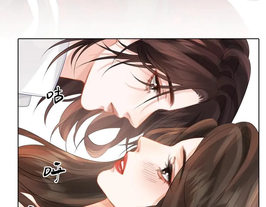 第81话 抱不动？ 第65页