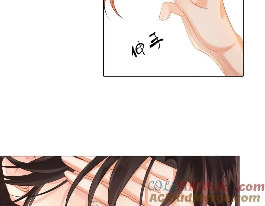 第81话 抱不动？ 第70页