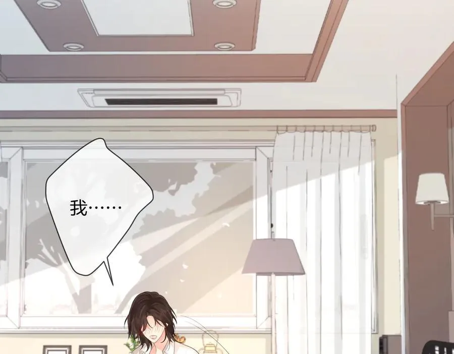 第81话 抱不动？ 第72页