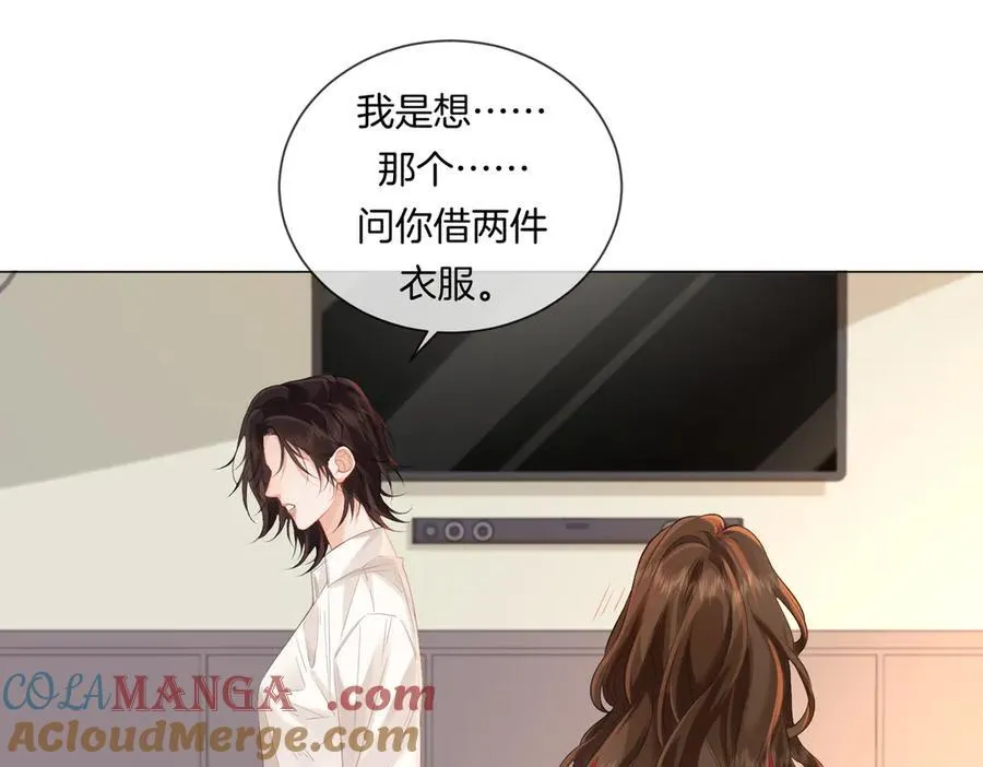 第81话 抱不动？ 第76页