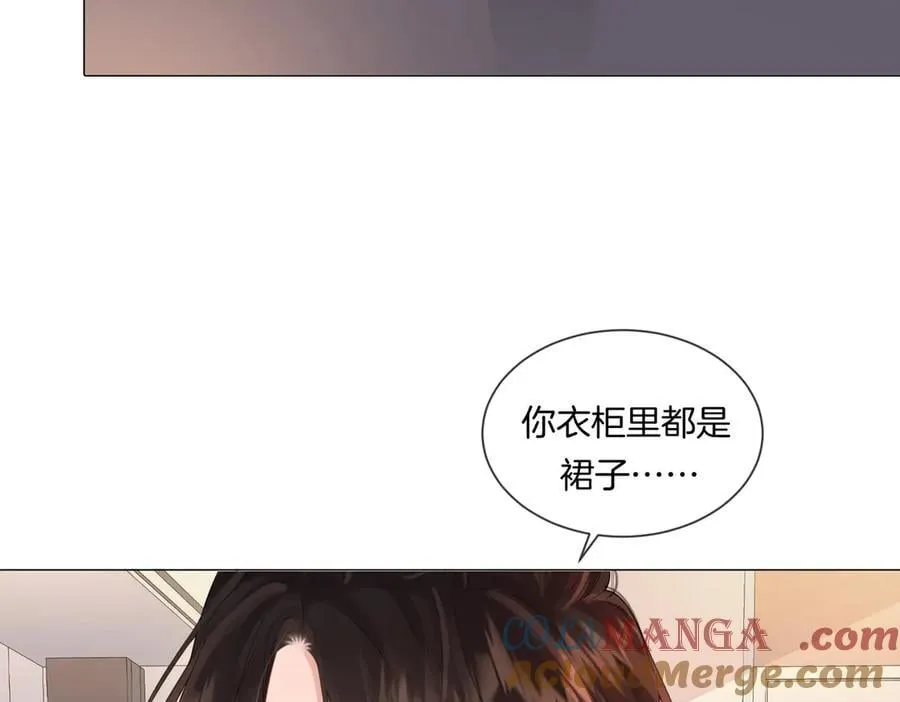 第82话 给我做饭？ 第10页