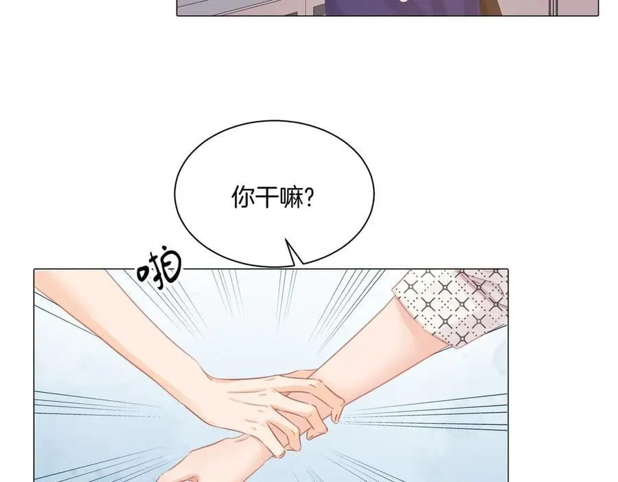 第82话 给我做饭？ 第18页