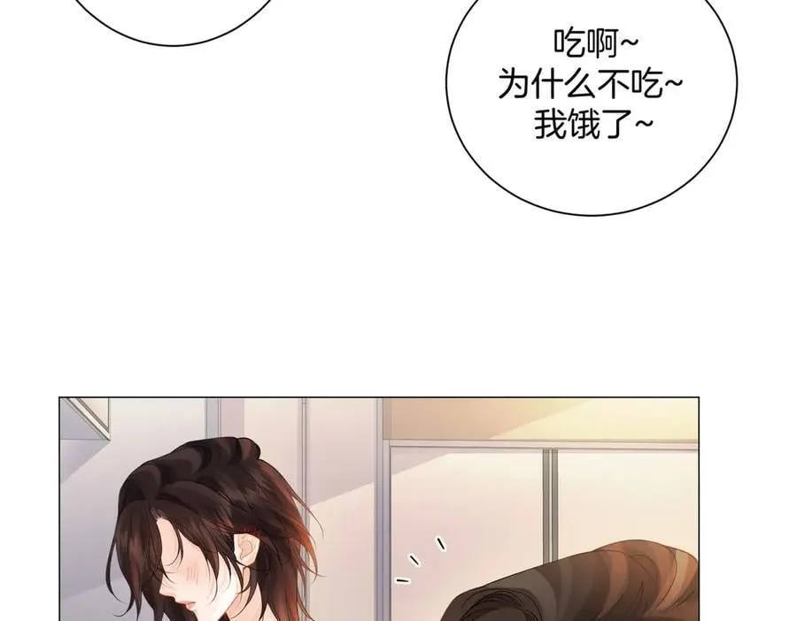 第82话 给我做饭？ 第26页