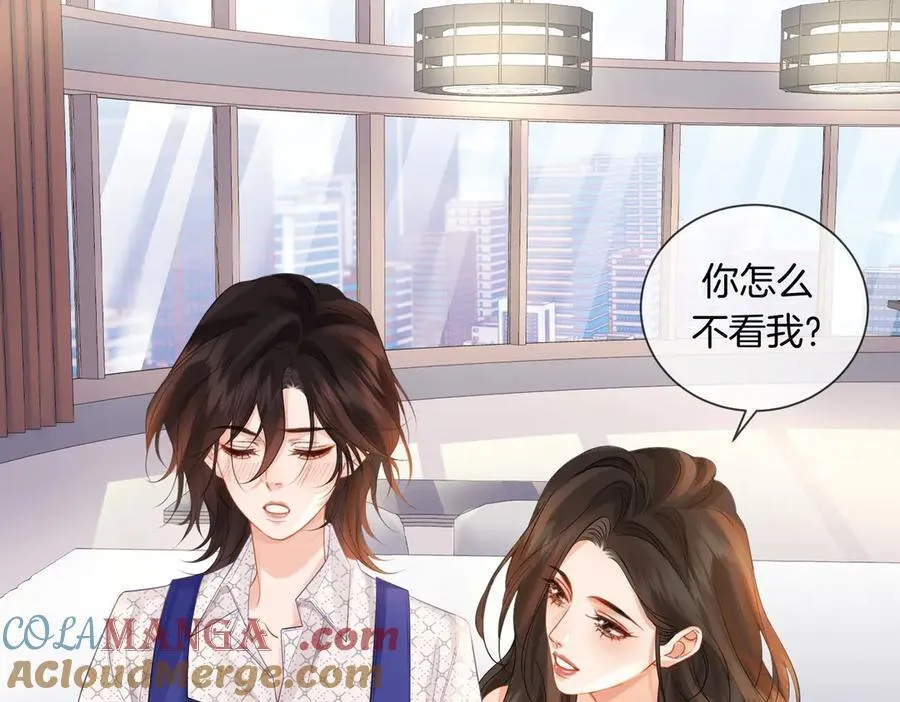 第82话 给我做饭？ 第28页