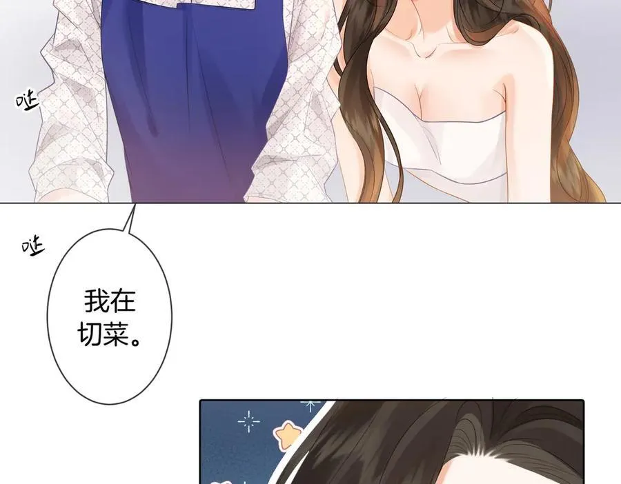 第82话 给我做饭？ 第29页