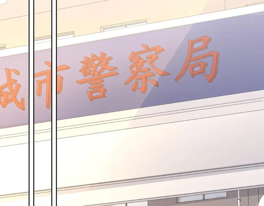 第82话 给我做饭？ 第42页