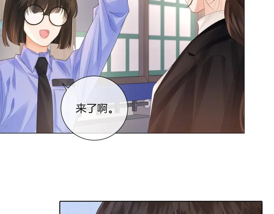 第82话 给我做饭？ 第47页