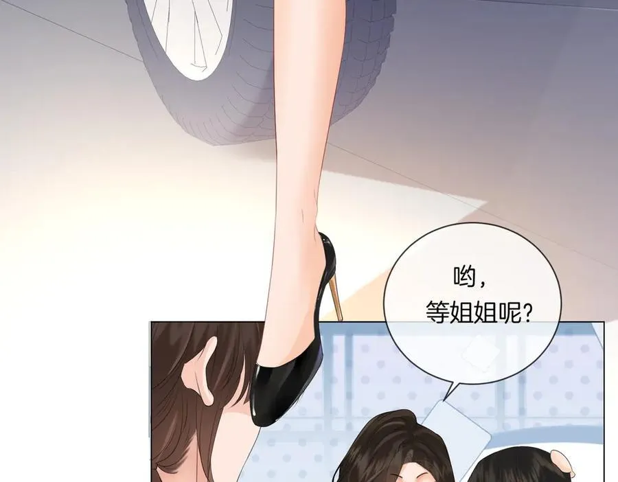 第82话 给我做饭？ 第51页