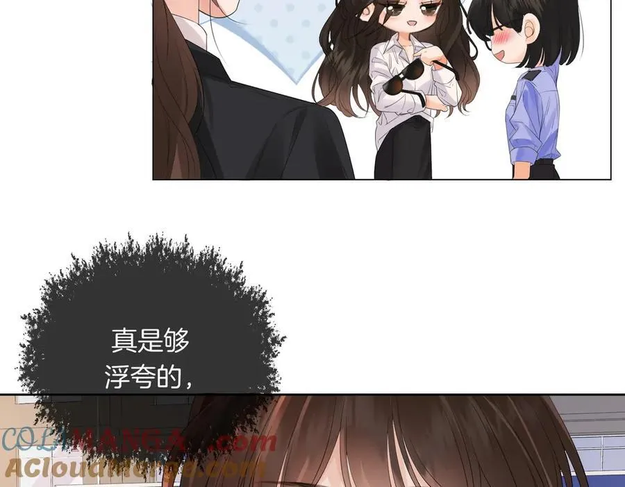 第82话 给我做饭？ 第52页