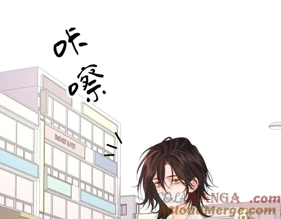 第82话 给我做饭？ 第55页