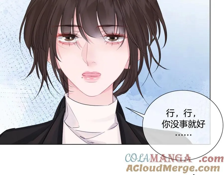 第82话 给我做饭？ 第61页