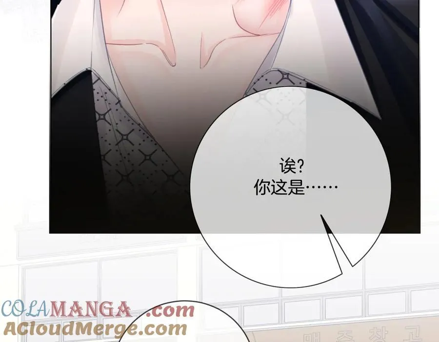 第82话 给我做饭？ 第64页