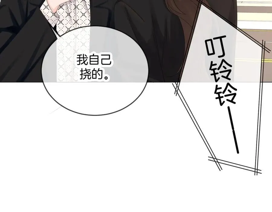 第82话 给我做饭？ 第66页