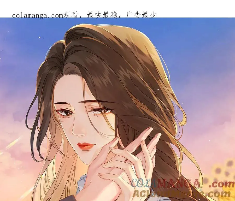 第82话 给我做饭？ 第81页