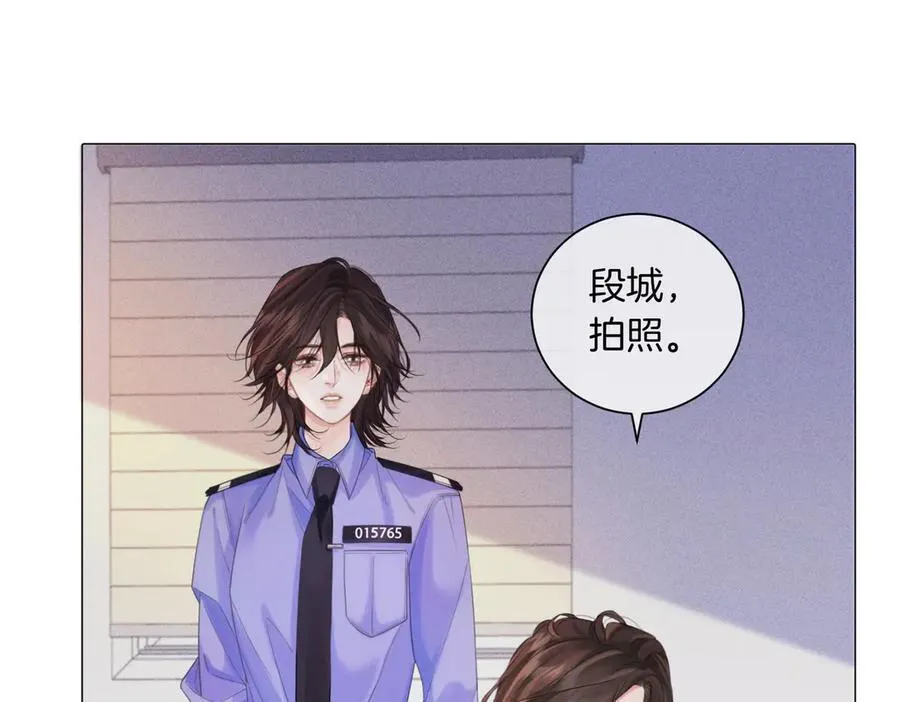 第83话 她信任我 第11页