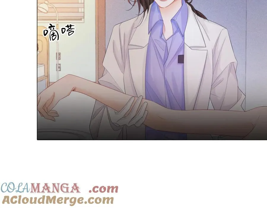 第83话 她信任我 第19页