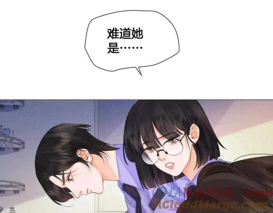 第83话 她信任我 第22页